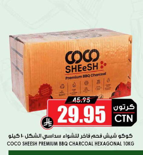 available at أسواق النخبة in مملكة العربية السعودية, السعودية, سعودية - جدة