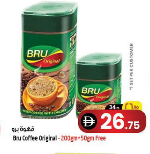 available at Safari Hypermarket  in UAE - Dubai