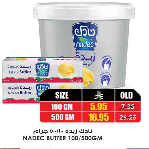 available at Prime Supermarket in KSA, Saudi Arabia, Saudi - Al-Kharj