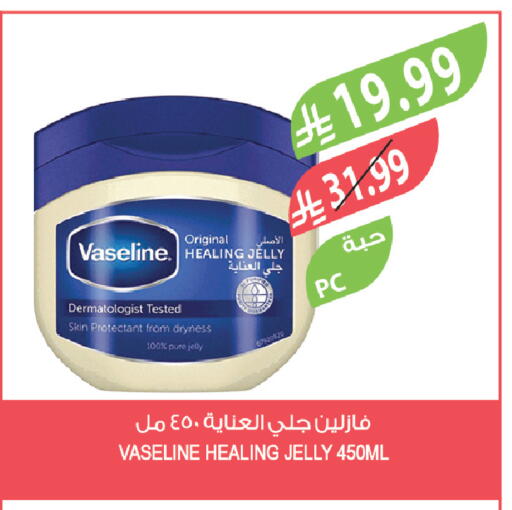 available at المزرعة in مملكة العربية السعودية, السعودية, سعودية - الخبر‎