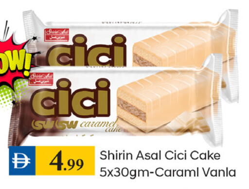 available at سوق طلال in الإمارات العربية المتحدة , الامارات - دبي