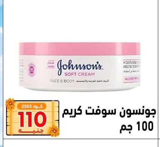 available at Center Elzelzal in Egypt - Cairo