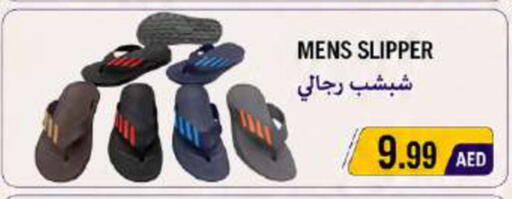 available at  روابي ماركت عجمان in الإمارات العربية المتحدة , الامارات - الشارقة / عجمان