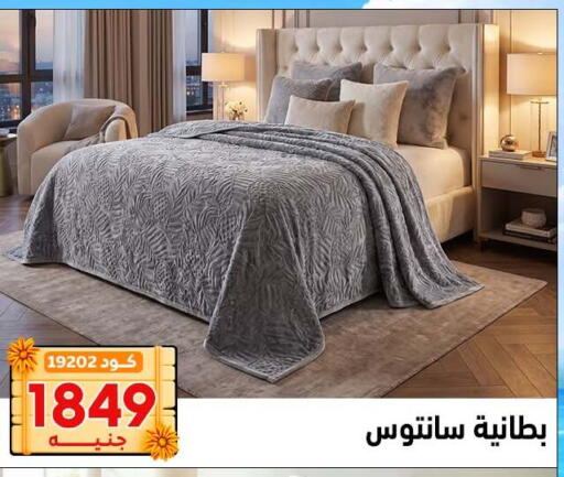 available at سنتر الزلزال in Egypt - القاهرة