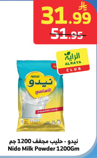 available at الراية in مملكة العربية السعودية, السعودية, سعودية - تبوك