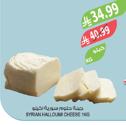 available at المزرعة in مملكة العربية السعودية, السعودية, سعودية - الخبر‎