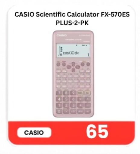 available at Majid Mobile Shop in Qatar - Doha