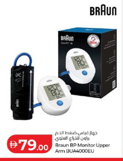 available at لولو هايبرماركت in الإمارات العربية المتحدة , الامارات - أبو ظبي