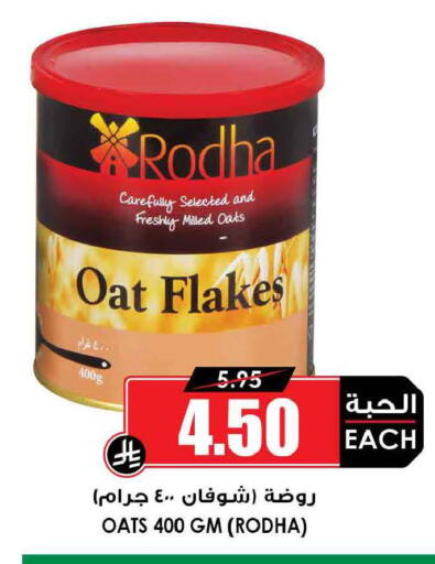 available at Prime Supermarket in KSA, Saudi Arabia, Saudi - Al Khobar