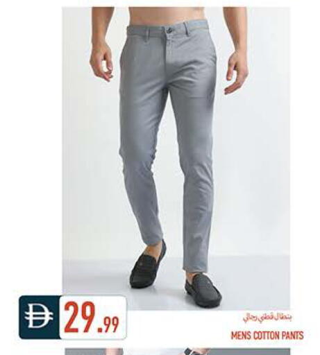 available at Rawabi Market Ajman in UAE - Sharjah / Ajman