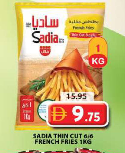 available at جراند هايبر ماركت in الإمارات العربية المتحدة , الامارات - الشارقة / عجمان