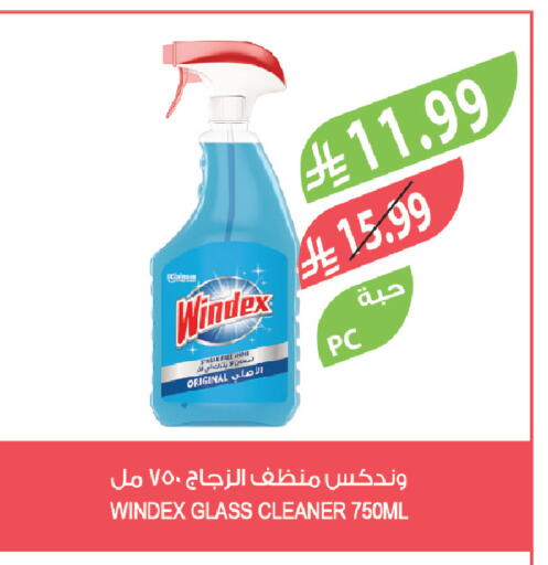 available at المزرعة in مملكة العربية السعودية, السعودية, سعودية - الخبر‎