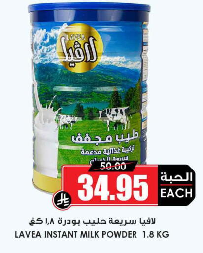 available at أسواق النخبة in مملكة العربية السعودية, السعودية, سعودية - تبوك