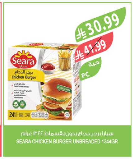 available at Farm  in KSA, Saudi Arabia, Saudi - Sakaka