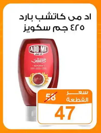 available at جملة ماركت in Egypt - القاهرة