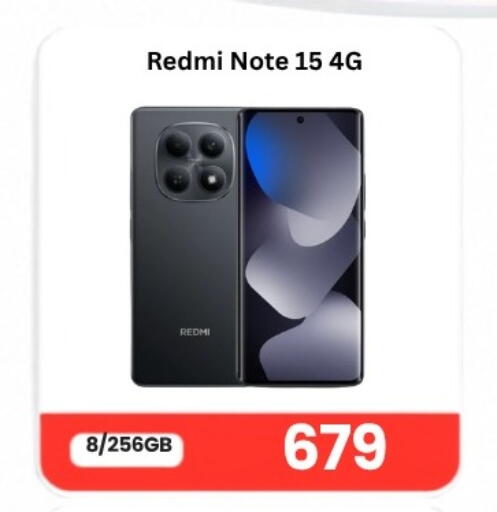 available at ماجد موبايل in قطر - الضعاين