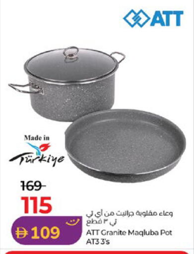 available at لولو هايبرماركت in الإمارات العربية المتحدة , الامارات - أبو ظبي