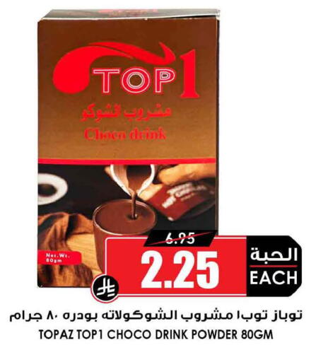 available at أسواق النخبة in مملكة العربية السعودية, السعودية, سعودية - جدة