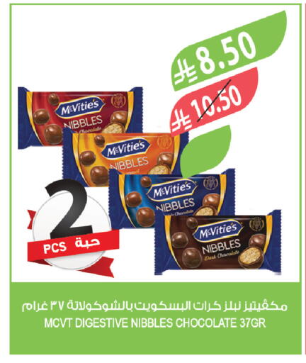 available at Farm  in KSA, Saudi Arabia, Saudi - Al Khobar
