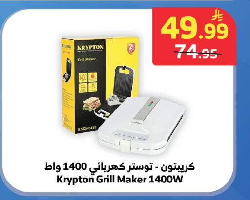 available at Al Raya in KSA, Saudi Arabia, Saudi - Tabuk