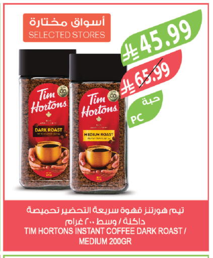 available at المزرعة in مملكة العربية السعودية, السعودية, سعودية - الخرج