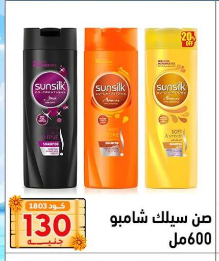 available at Center Elzelzal in Egypt - Cairo