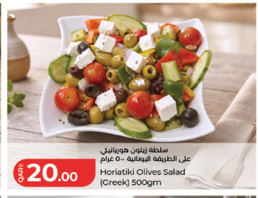 available at LuLu Hypermarket in Qatar - Al Daayen