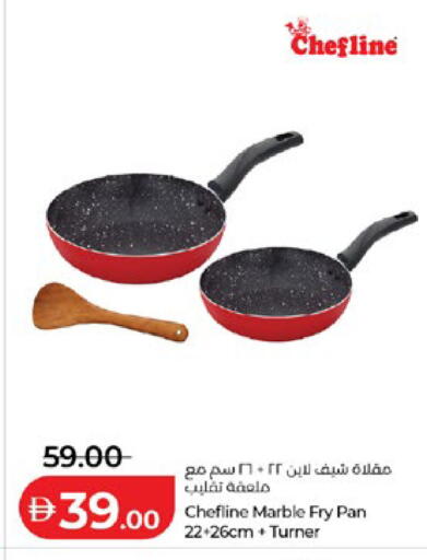 available at لولو هايبرماركت in الإمارات العربية المتحدة , الامارات - أبو ظبي