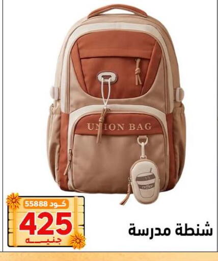 available at Center Elzelzal in Egypt - Cairo