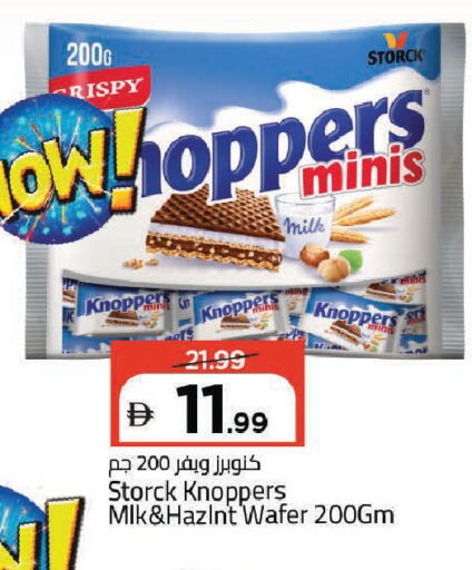 available at Mark & Save in UAE - Dubai