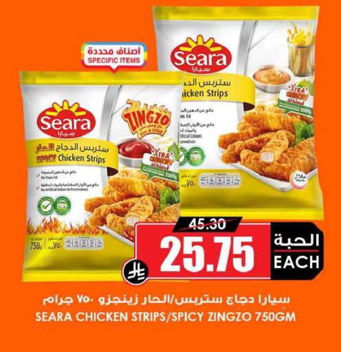 available at أسواق النخبة in المملكة العربية السعودية