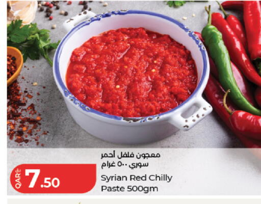 available at LuLu Hypermarket in Qatar - Al Daayen