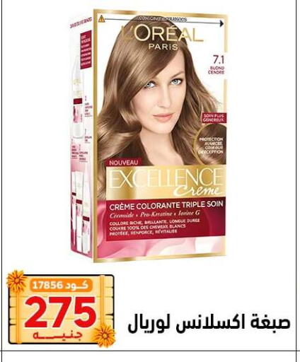 available at Center Elzelzal in Egypt - Cairo