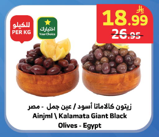 available at الراية in مملكة العربية السعودية, السعودية, سعودية - تبوك