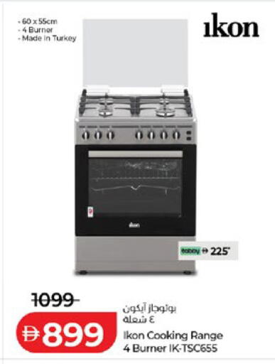 available at لولو هايبرماركت in الإمارات العربية المتحدة , الامارات - أبو ظبي