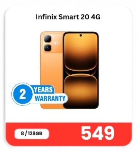 available at ماجد موبايل in قطر - الضعاين