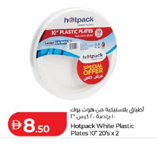 available at لولو هايبرماركت in الإمارات العربية المتحدة , الامارات - أبو ظبي