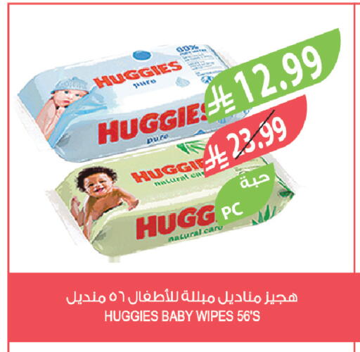 available at المزرعة in مملكة العربية السعودية, السعودية, سعودية - الخرج