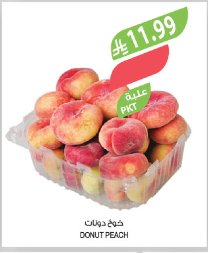 Peach available at المزرعة in مملكة العربية السعودية, السعودية, سعودية - الخبر‎