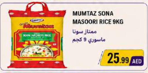 available at Rawabi Market Ajman in UAE - Sharjah / Ajman