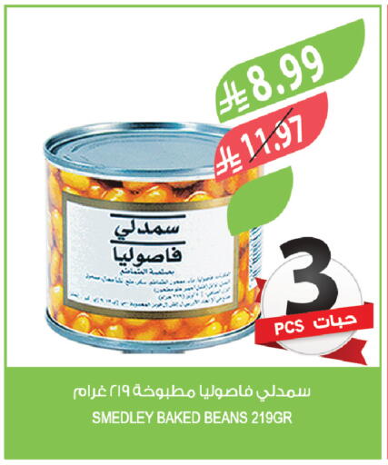 available at المزرعة in مملكة العربية السعودية, السعودية, سعودية - الخبر‎