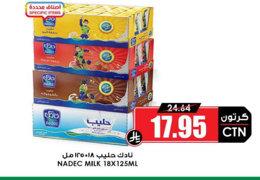 available at أسواق النخبة in مملكة العربية السعودية, السعودية, سعودية - تبوك