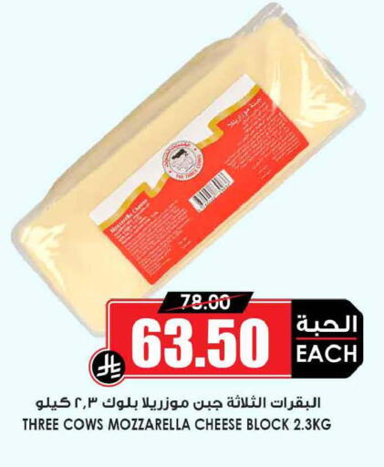 available at أسواق النخبة in مملكة العربية السعودية, السعودية, سعودية - الرياض