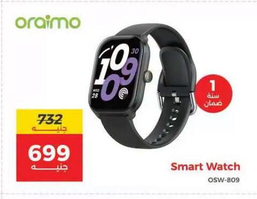 available at Raneen in Egypt - Cairo