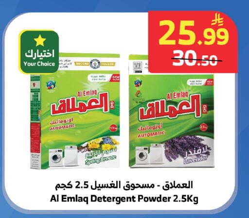 available at الراية in مملكة العربية السعودية, السعودية, سعودية - تبوك