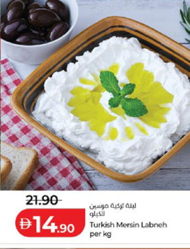 available at لولو هايبرماركت in الإمارات العربية المتحدة , الامارات - أبو ظبي