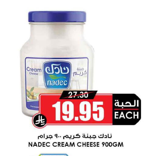 available at أسواق النخبة in مملكة العربية السعودية, السعودية, سعودية - جدة