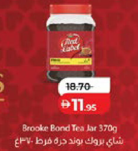 available at لولو هايبرماركت in الإمارات العربية المتحدة , الامارات - أبو ظبي