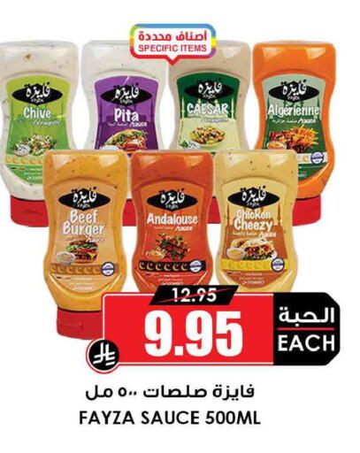 available at Prime Supermarket in KSA, Saudi Arabia, Saudi - Sakaka
