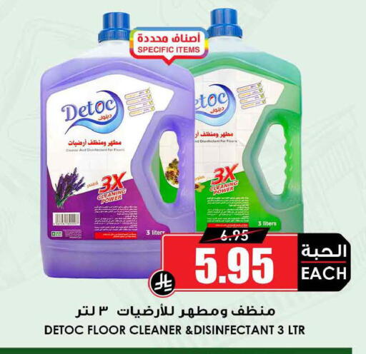 available at أسواق النخبة in مملكة العربية السعودية, السعودية, سعودية - تبوك